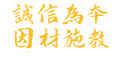 slogan